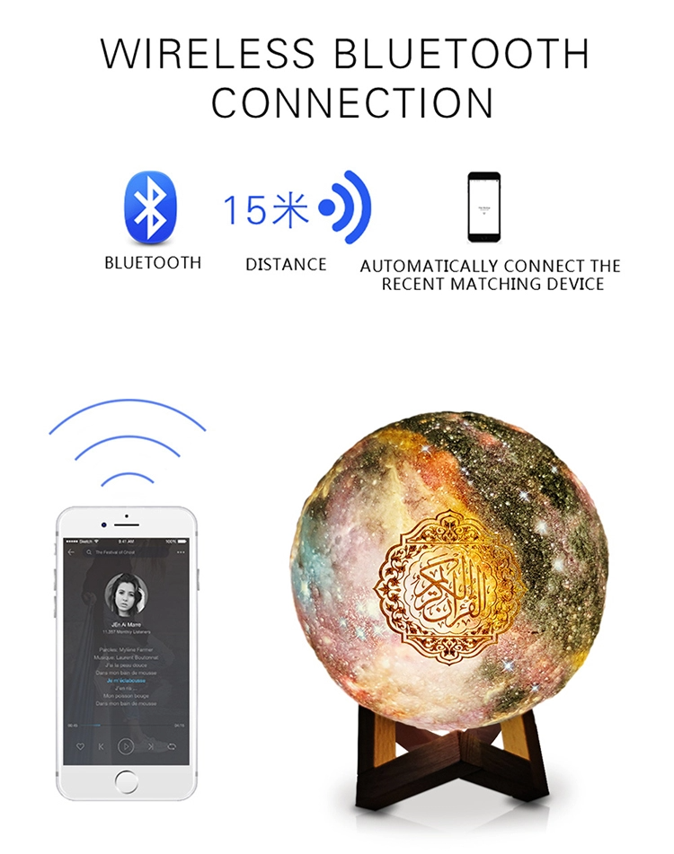 3D Moon Lamp Quran Reciter (Bluetooth + App)