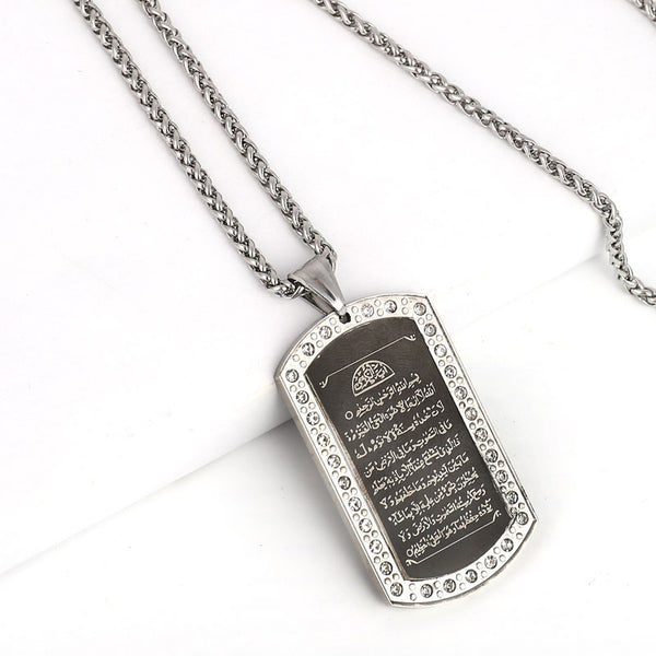 Ayatul Kursi Islam Pendant Necklace