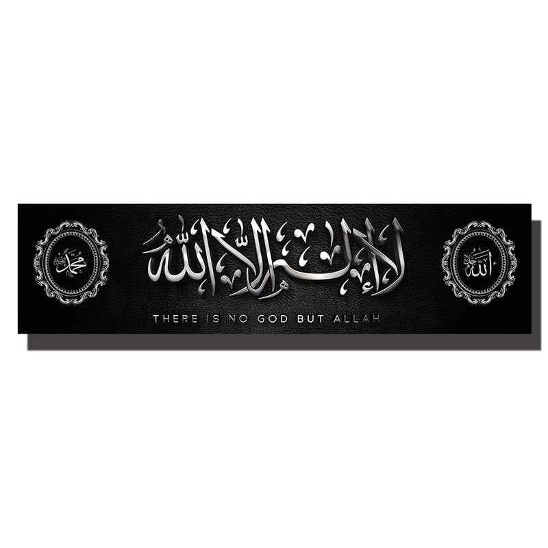 LANDSCAPE ARABIC CALLIGRAPHY IN SILVER OVER BLACK BACKDROP ISLAMIC CANVAS ART