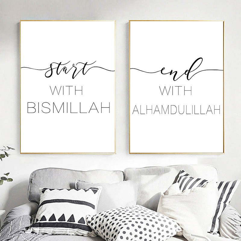 Islamic Canvas Wall Art Picture Bismillah and Alhamdulillah