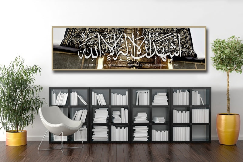 Landscape Arabic Calligraphy Islamic Canvas Art Canvas