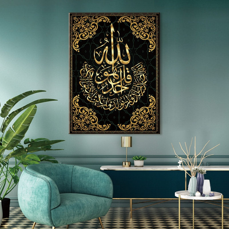 Islamic Calligraphic Canvas Art