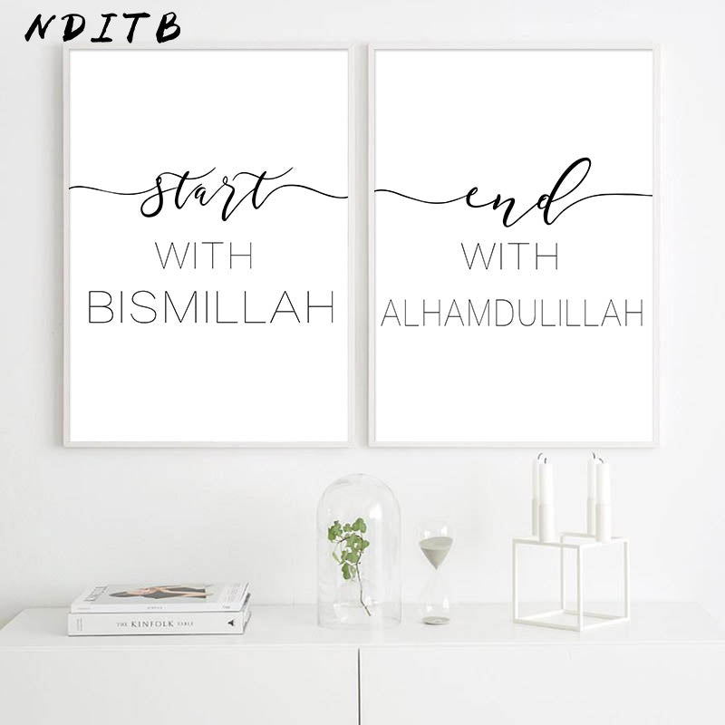 Islamic Canvas Wall Art Picture Bismillah and Alhamdulillah