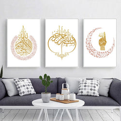 Islamic Canvas Wall Art Ayatul Kursi