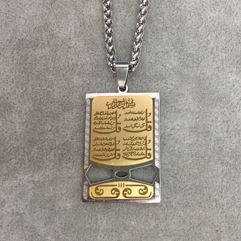 Four Quls Surah Pendant Necklace