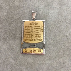 Four Quls Surah Pendant Necklace