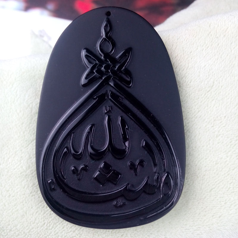 Allah in Arabic Natural Obsidian Gem Carving Pendant and Necklace