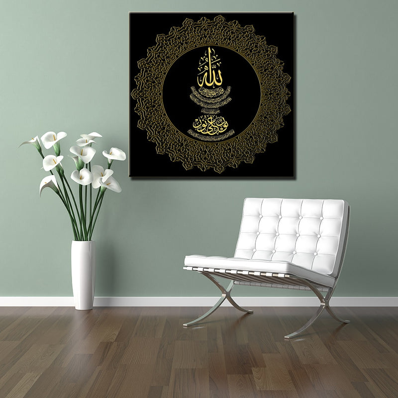 HD Arabic Calligraphy Islamic Canvas Art Square Gold on Black