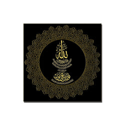 HD Arabic Calligraphy Islamic Canvas Art Square Gold on Black