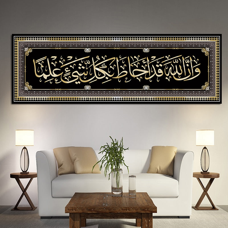 Beautiful Landscape Arabic Calligraphy in Gold Over Black Backdrop Islamic Canvas Art