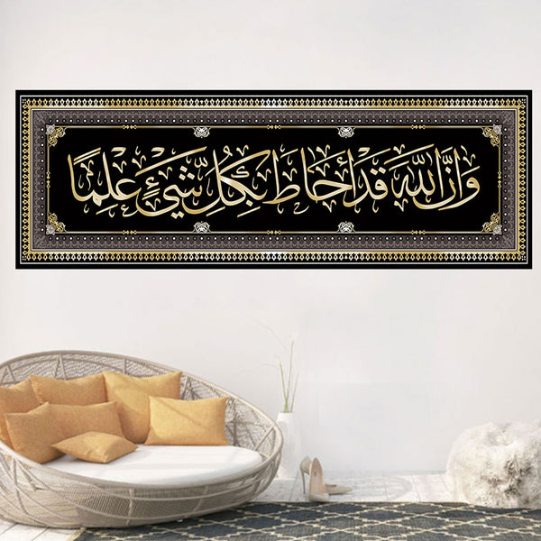 Beautiful Landscape Arabic Calligraphy in Gold Over Black Backdrop Islamic Canvas Art