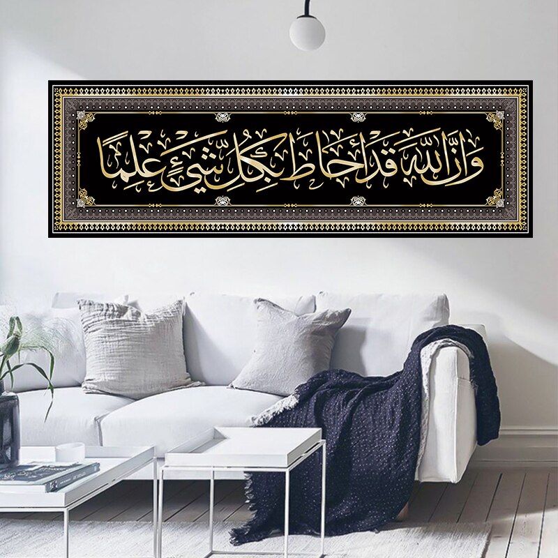 Beautiful Landscape Arabic Calligraphy in Gold Over Black Backdrop Islamic Canvas Art