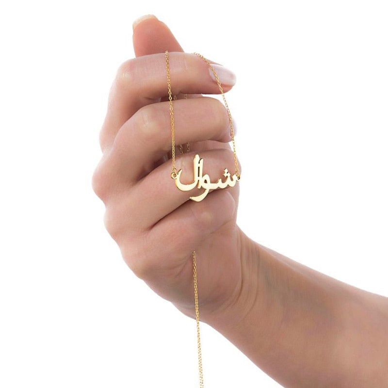 Siriyin Collection: Personalized Arabic Name Pendant Necklace