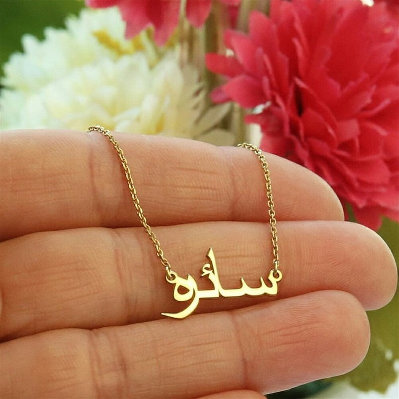 Siriyin Collection: Personalized Arabic Name Pendant Necklace