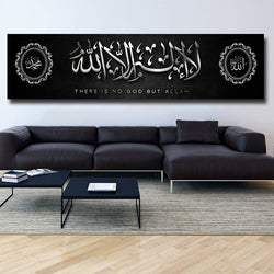 LANDSCAPE ARABIC CALLIGRAPHY IN SILVER OVER BLACK BACKDROP ISLAMIC CANVAS ART