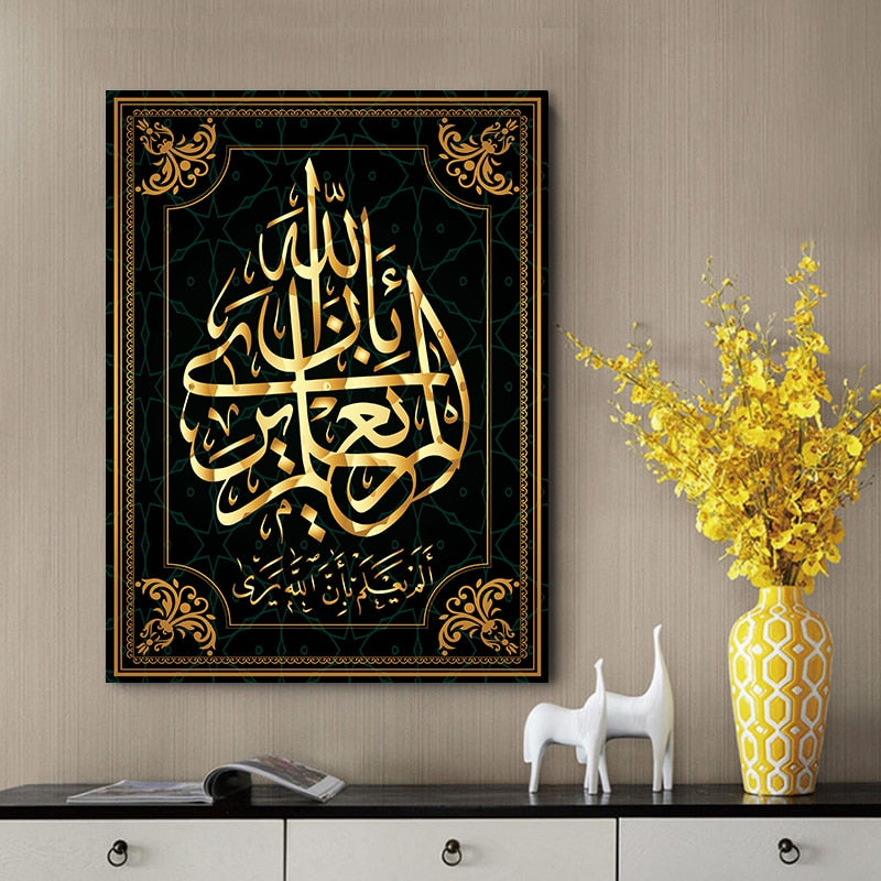 Gold on Black Luxury Arabic Calligraphy Allah Islamic Canvas Art