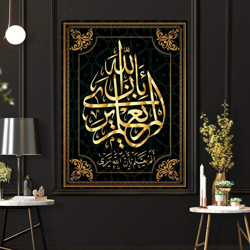 Gold on Black Luxury Arabic Calligraphy Allah Islamic Canvas Art