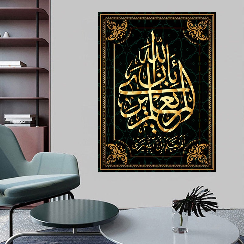 Gold on Black Luxury Arabic Calligraphy Allah Islamic Canvas Art