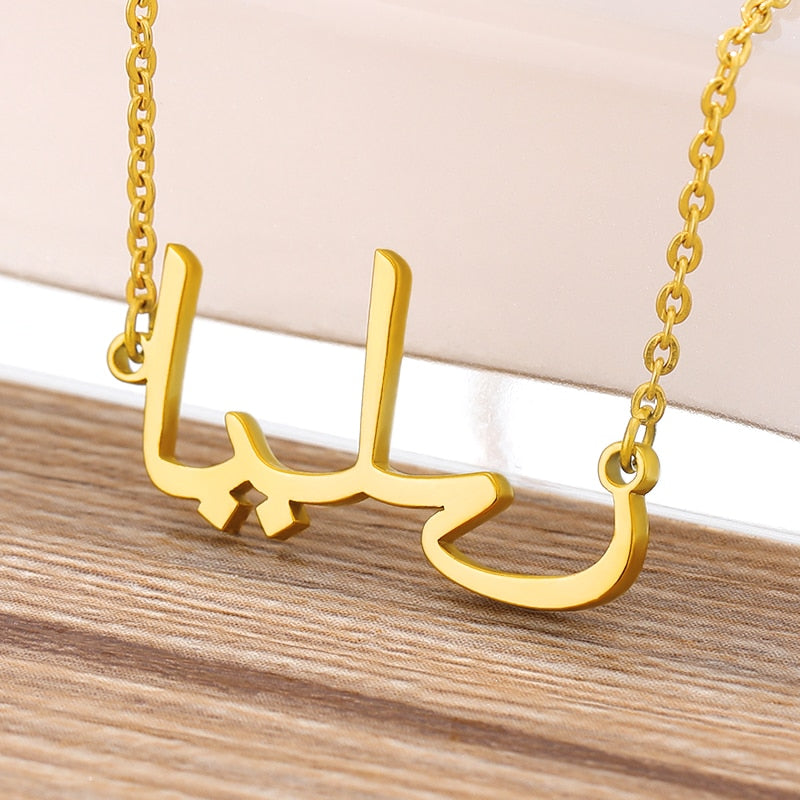 Siriyin Collection: Personalized Arabic Name Pendant Necklace