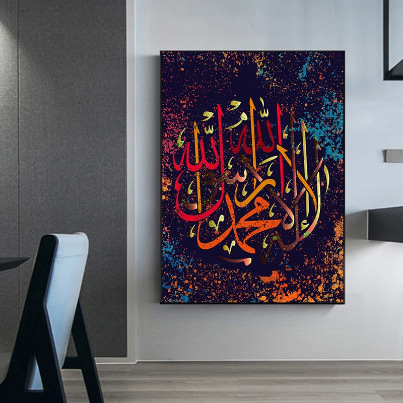 Modern Colourful Arabic Calligraphy Islamic Canvas Art