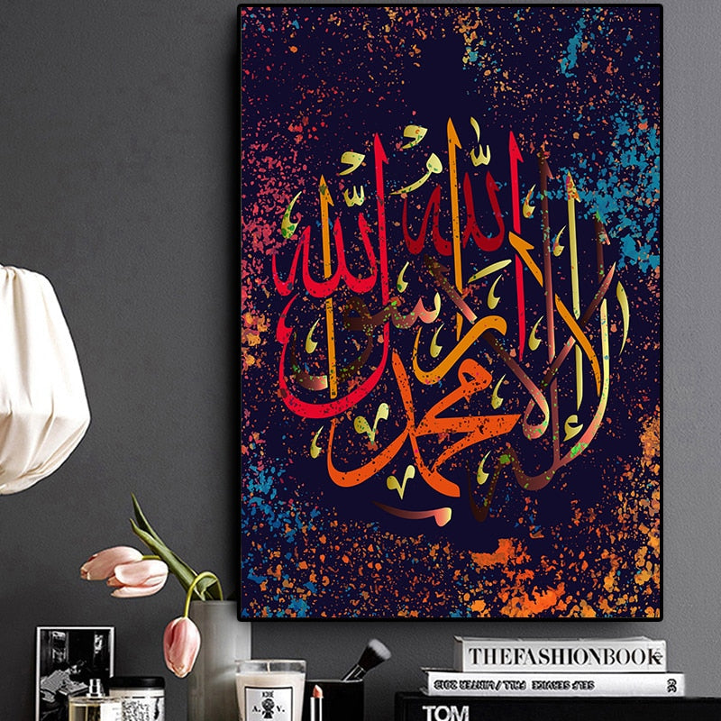 Modern Colourful Arabic Calligraphy Islamic Canvas Art