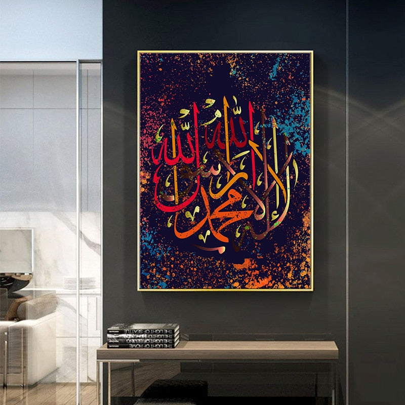 Modern Colourful Arabic Calligraphy Islamic Canvas Art