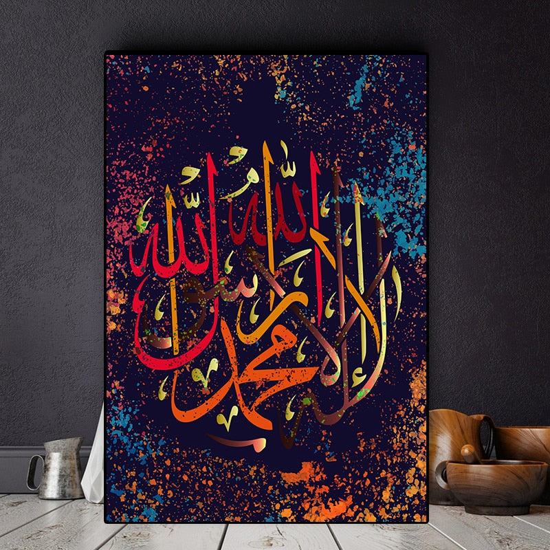 Modern Colourful Arabic Calligraphy Islamic Canvas Art