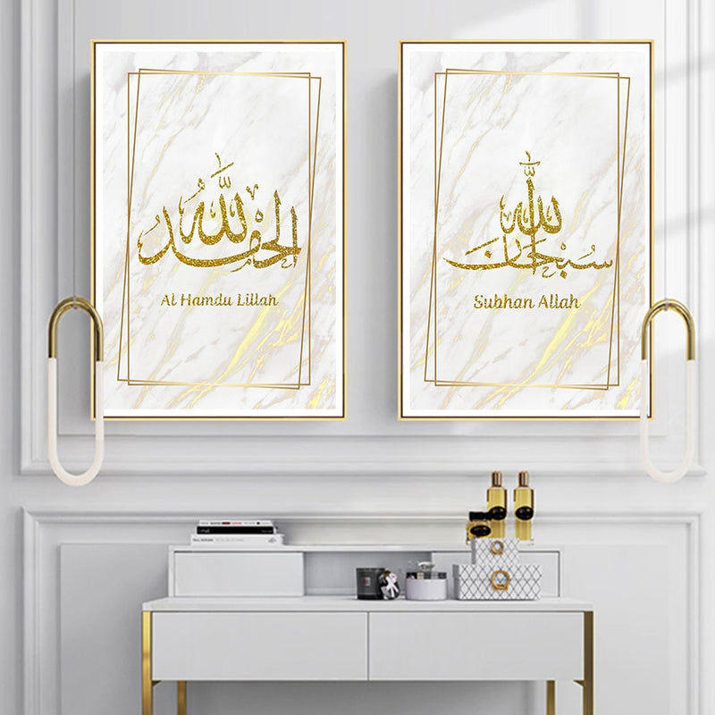 3 PCS ARABIC CALLIGRAPHY IN GOLD-WHITE ISLAMIC CANVAS WALL ART