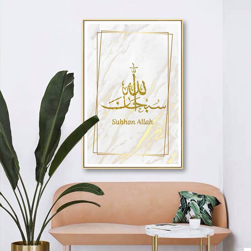 3 PCS ARABIC CALLIGRAPHY IN GOLD-WHITE ISLAMIC CANVAS WALL ART