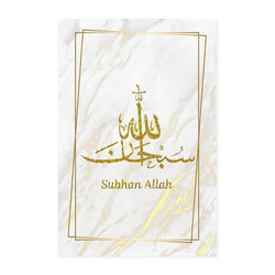 3 PCS ARABIC CALLIGRAPHY IN GOLD-WHITE ISLAMIC CANVAS WALL ART