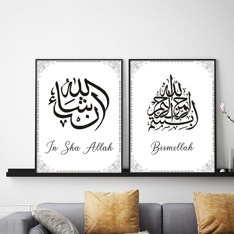 Minimalistic Black and White Arabic Calligraphy Islamic Canvas Art