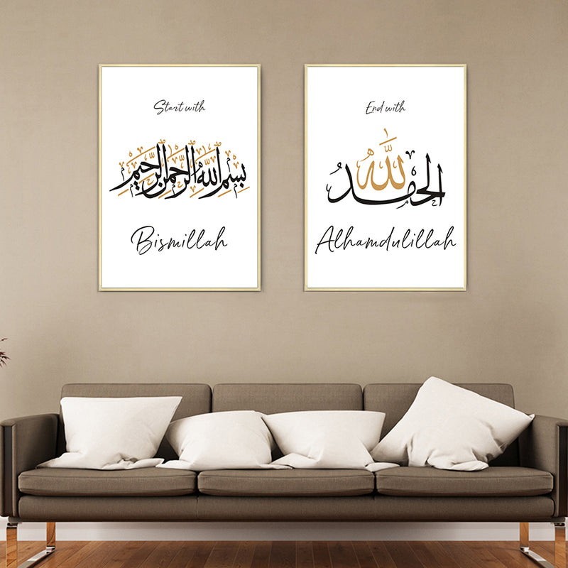 Black and Gold Arabic Calligraphy Islamic Canvas Art