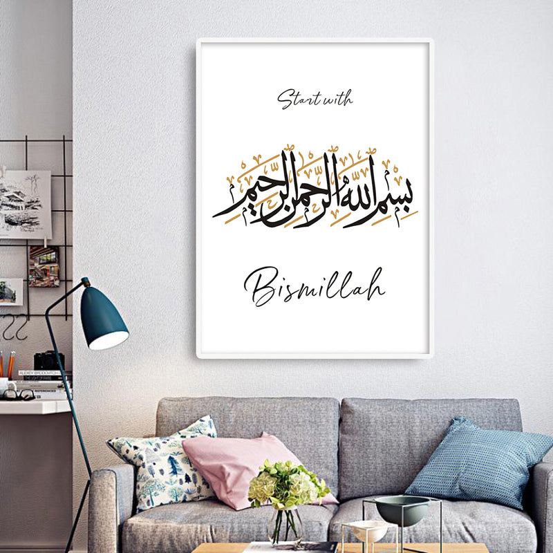 Black and Gold Arabic Calligraphy Islamic Canvas Art