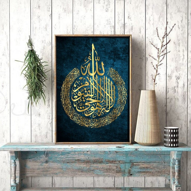 Gold and Blue Ayatul kursi Arabic Calligraphy Islamic Canvas Art