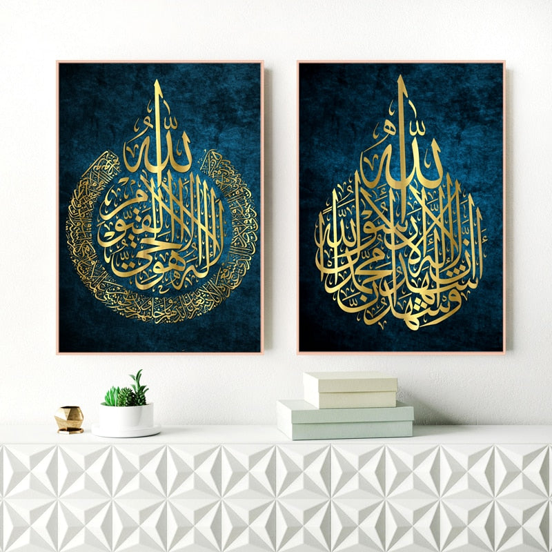 Gold and Blue Ayatul kursi Arabic Calligraphy Islamic Canvas Art