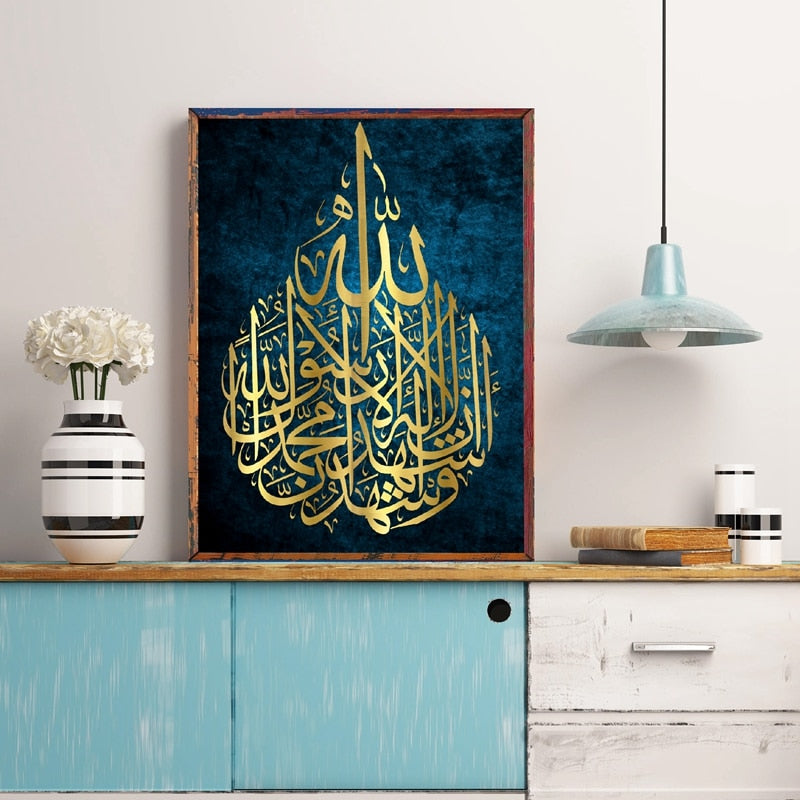 Gold and Blue Ayatul kursi Arabic Calligraphy Islamic Canvas Art