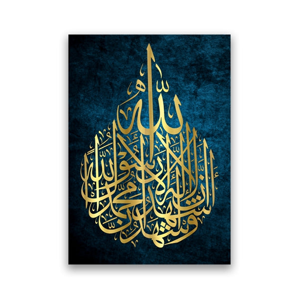 Gold and Blue Ayatul kursi Arabic Calligraphy Islamic Canvas Art