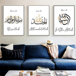 Black and Gold Arabic Calligraphy Islamic Canvas Art