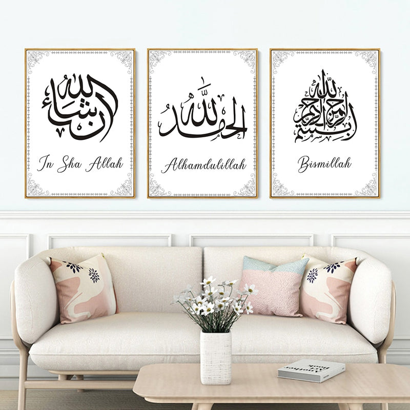 Minimalistic Black and White Arabic Calligraphy Islamic Canvas Art