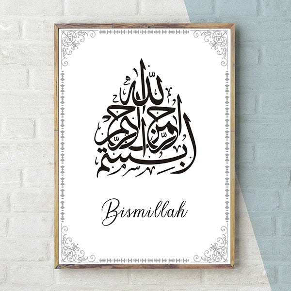 Minimalistic Black and White Arabic Calligraphy Islamic Canvas Art