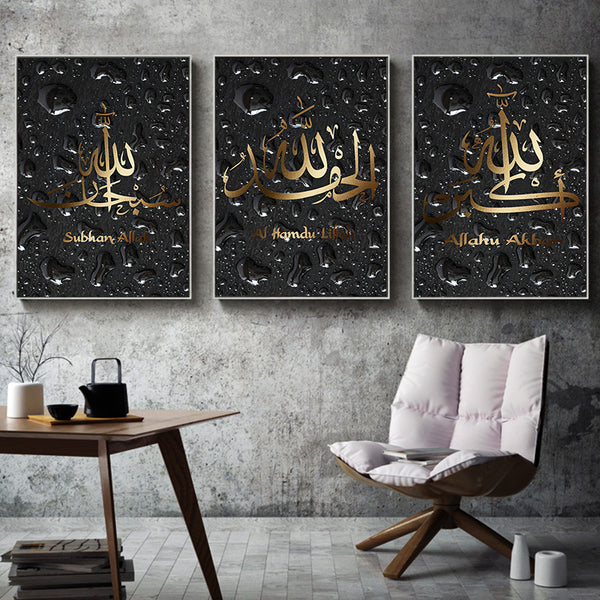 3 PCS ARABIC CALLIGRAPHY IN GOLD-BLACK ISLAMIC CANVAS WALL ART