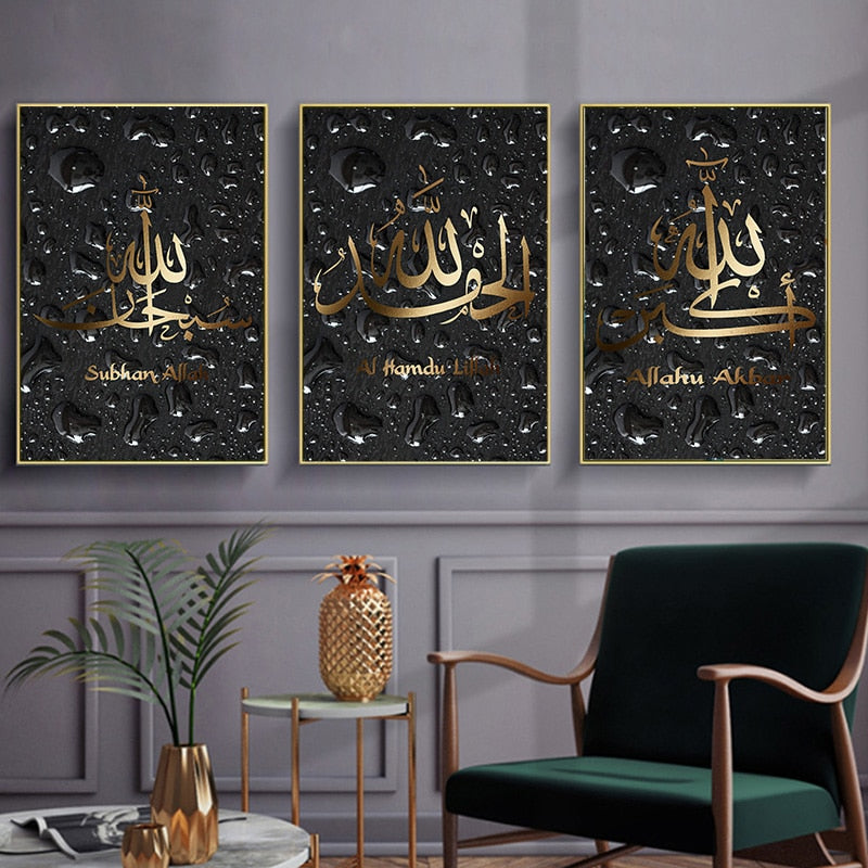 3 PCS ARABIC CALLIGRAPHY IN GOLD-BLACK ISLAMIC CANVAS WALL ART