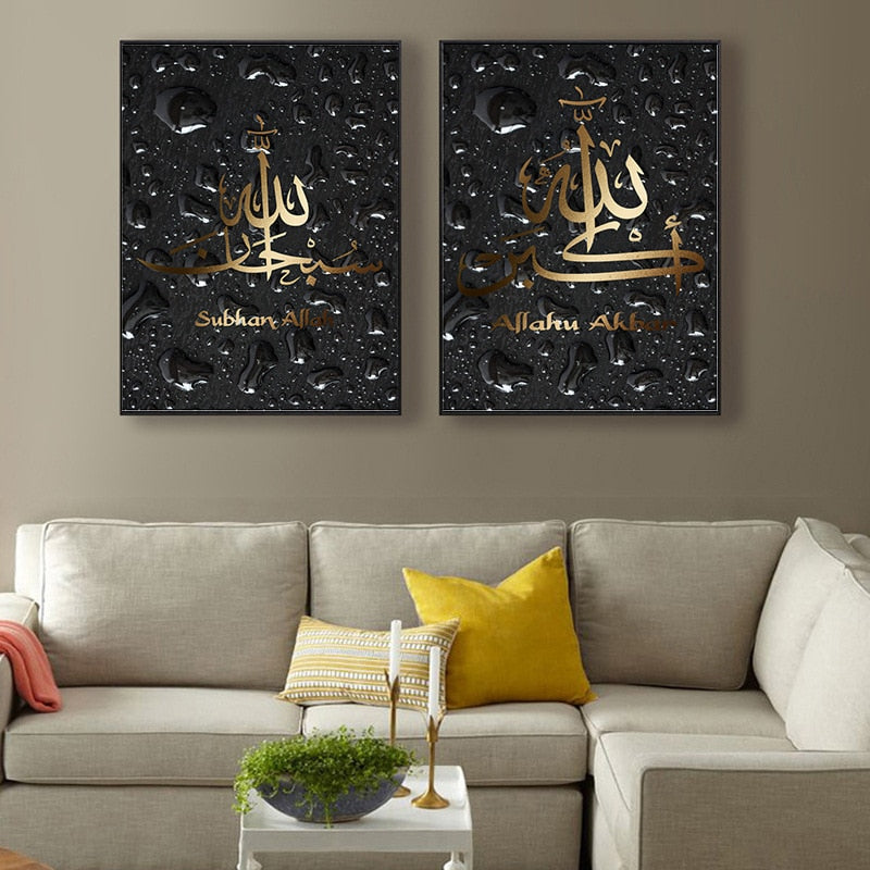 3 PCS ARABIC CALLIGRAPHY IN GOLD-BLACK ISLAMIC CANVAS WALL ART