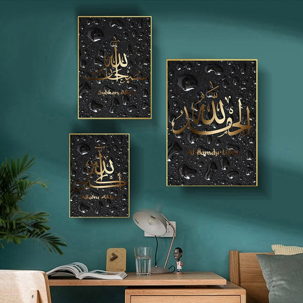 3 PCS ARABIC CALLIGRAPHY IN GOLD-BLACK ISLAMIC CANVAS WALL ART