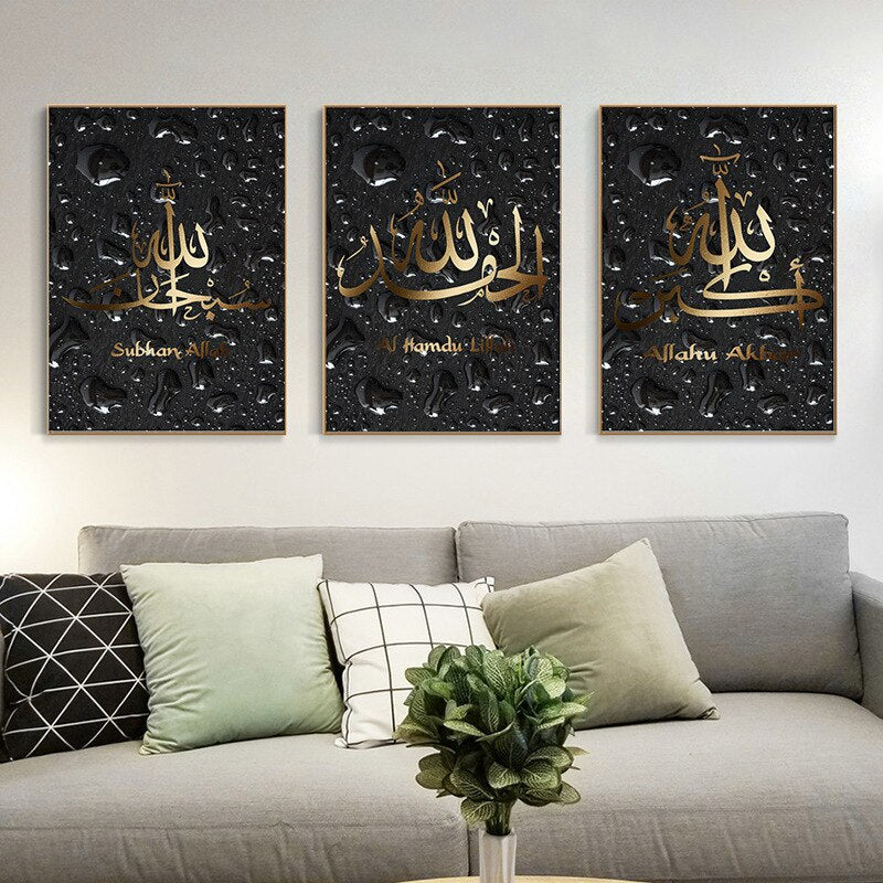 3 PCS ARABIC CALLIGRAPHY IN GOLD-BLACK ISLAMIC CANVAS WALL ART