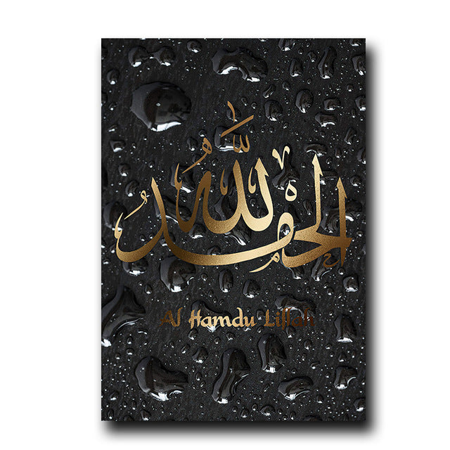 3 PCS ARABIC CALLIGRAPHY IN GOLD-BLACK ISLAMIC CANVAS WALL ART