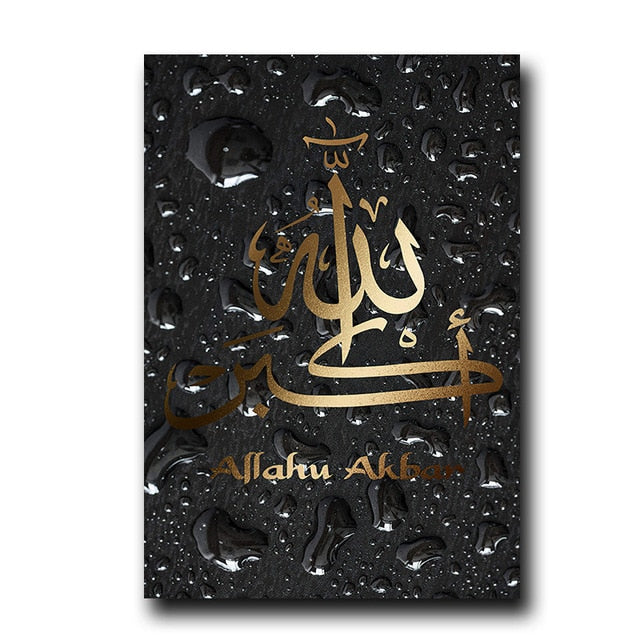 3 PCS ARABIC CALLIGRAPHY IN GOLD-BLACK ISLAMIC CANVAS WALL ART