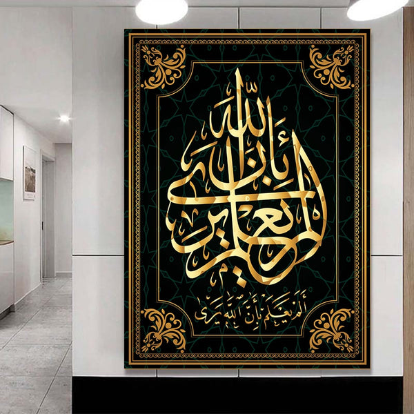 Gold on Black Luxury Arabic Calligraphy Allah Islamic Canvas Art