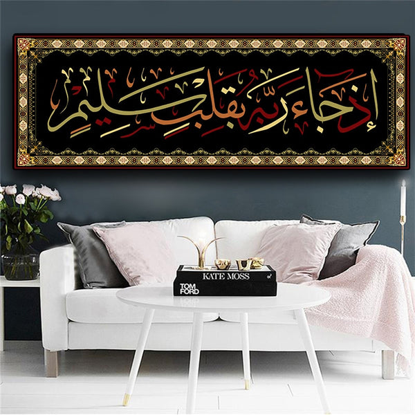 Landscape Arabic Calligraphy in Gold-Black Colour Islamic Canvas Art