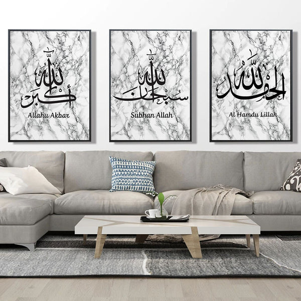 Gorgeous Marble Texture Background Arabic Calligraphy Islamic Canvas Art